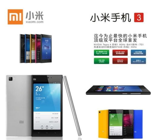 国产四大手机厂商产品各有千秋，谁才是真正的旗舰手机？